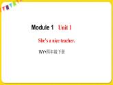 2022年英语外研版四年级下册——Module 1 Unit 1【课件+音频】