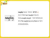 2022年英語外研版四年級下冊——Module 1 Unit 1【課件+音頻】