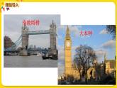 2022年英語(yǔ)外研版四年級(jí)下冊(cè)——Module 2 Unit 1【課件+音頻】