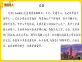 2022年英語(yǔ)外研版四年級(jí)下冊(cè)——Module 2 Unit 1【課件+音頻】