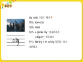 2022年英語(yǔ)外研版四年級(jí)下冊(cè)——Module 2 Unit 1【課件+音頻】