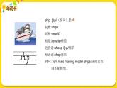 2022年英語(yǔ)外研版四年級(jí)下冊(cè)——Module 2 Unit 1【課件+音頻】