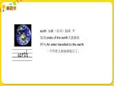 2022年英語外研版四年級下冊——Module 9 Unit 2【課件+音頻】