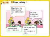 2022年英語外研版四年級下冊——Module 9 Unit 2【課件+音頻】