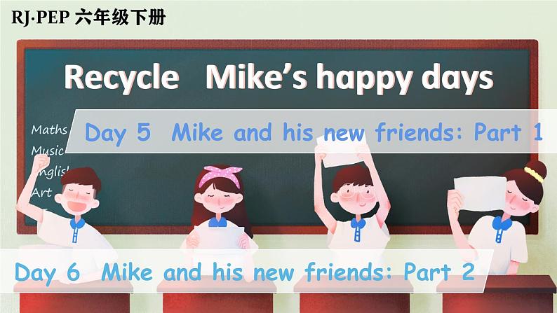 Recycle1  Mike’s hɑppy dɑys第1页