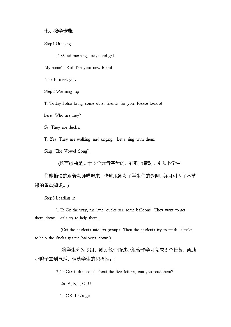 人教版（PEP）Unit6 How many？Let’s spell（教案）- 英语三年级下册02