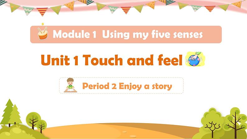 Unit 1 Touch and feel(第2课时) — 教学课件第1页