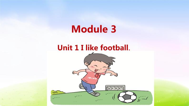 外研三下-M3-Unit 1 I like football.课件PPT01