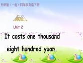 外研版一起小學(xué)英語四下《Module 2Unit 2 It costs one hudred and eighteen yuan.》PPT課件 (1)