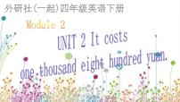 小学英语外研版 (一年级起点)四年级下册Unit 2 It costs one hundred and eighteen yuan.课文内容课件ppt