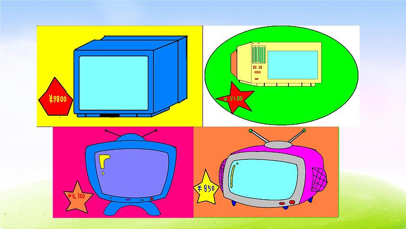 外研版一起小学英语四下《Module 2Unit 2 It costs one hudred and eighteen yuan.》PPT课件 (2)05