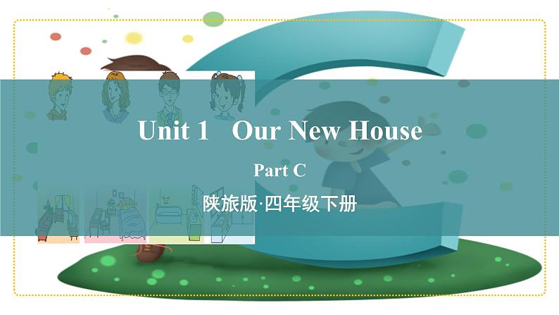 陕旅版英语四年级下册 Unit 1 Part C PPT课件+素材01