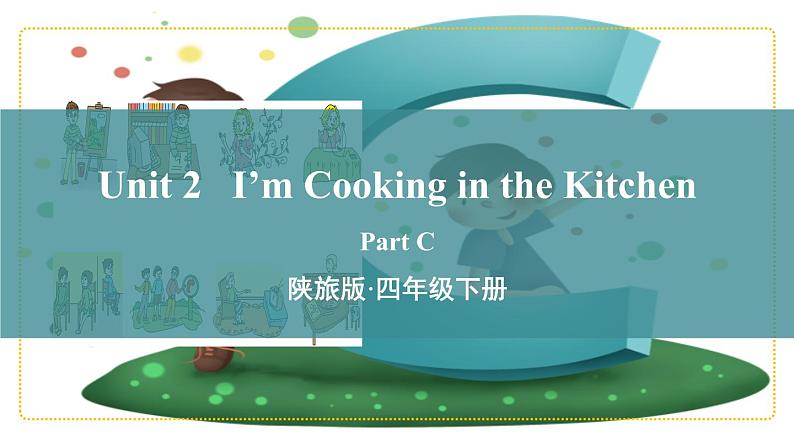 Part C第1页