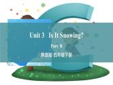 陕旅版英语四年级下册 Unit 3 Part B PPT课件+素材