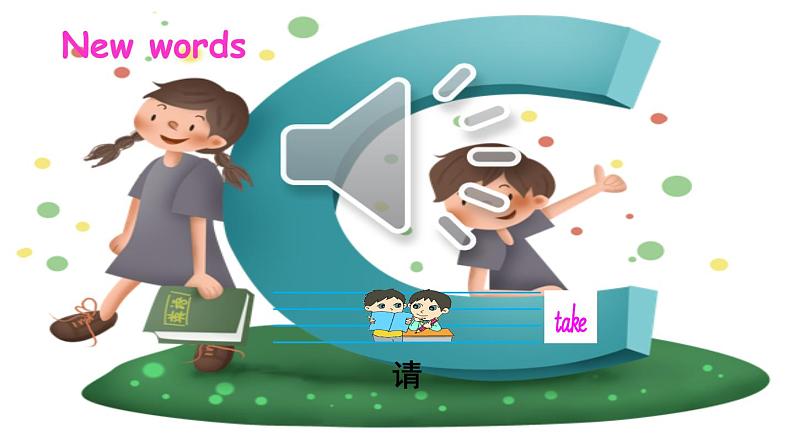 陕旅版英语四年级下册 Unit 3 Part B PPT课件+素材04