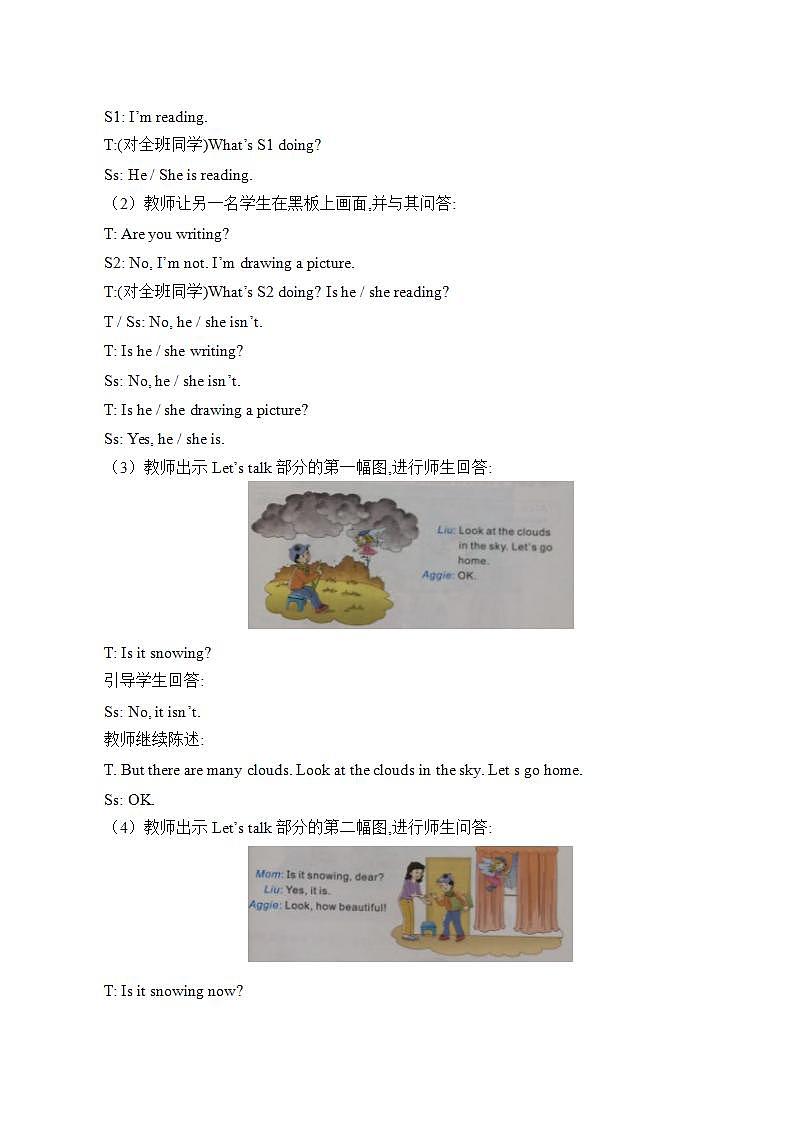 陕旅版英语四下 Unit 3 Is It Snowing？ 教案（共4课时)03