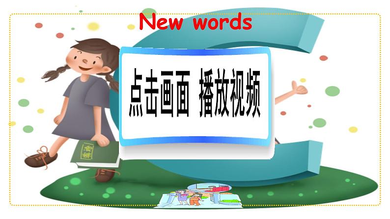 陕旅版英语四年级下册 Unit 5 Part B PPT课件+素材08