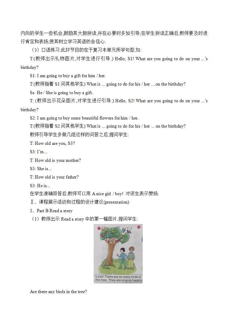 陕旅版英语四下 Unit 6 Today Is Her Birthday 教案（共4课时)02