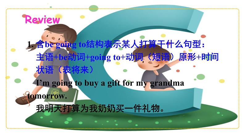 陕旅版英语四年级下册 Unit 6 Part C PPT课件+素材02