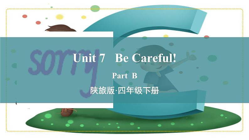 陕旅版英语四年级下册 Unit 7 Part B PPT课件+素材01