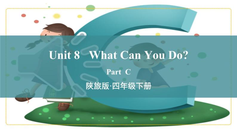 陕旅版英语四年级下册 Unit 8 Part C PPT课件+素材01