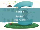 陕旅版英语四年级下册 Revision 2 PPT课件+素材