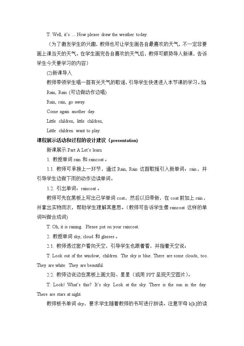 Unit 3 Is It Snowing  教案第3页