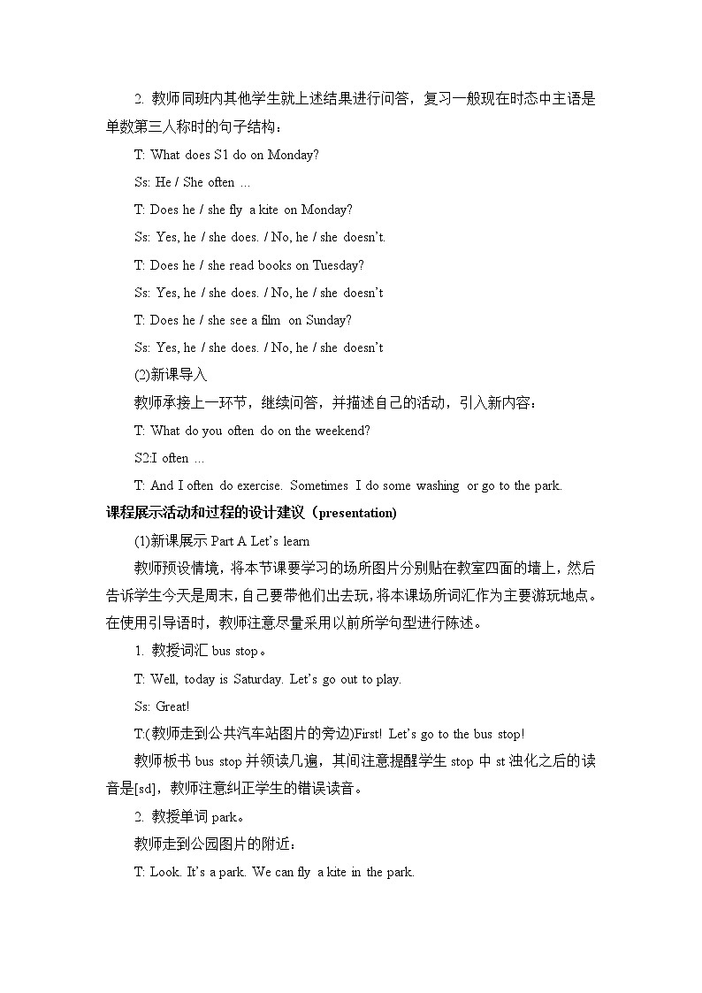 Unit 5 Where Are You Going 教案（4个课时）03