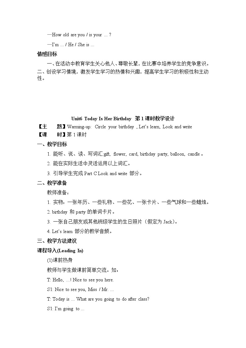 Unit 6 Today Is Her Birthday  教案（4个课时）02