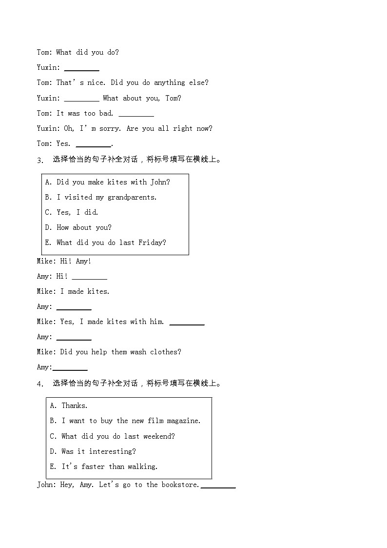 【专项集训】人教PEP版六年级英语下册第二单元补全对话题（含答案）第2页