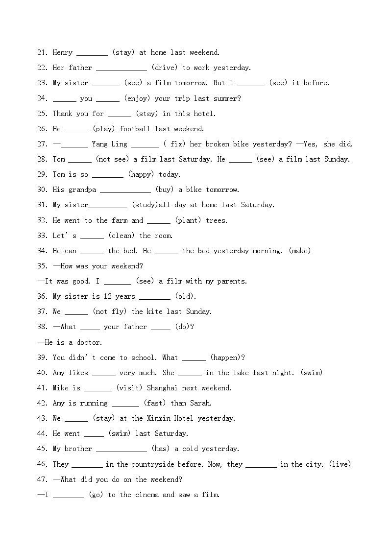 【专项集训】人教PEP版六年级英语下册第二单元词形填空题（含答案）第2页