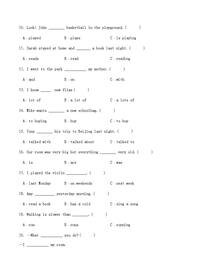 【专项集训】人教PEP版六年级英语下册第二单元单选题（含答案）第2页