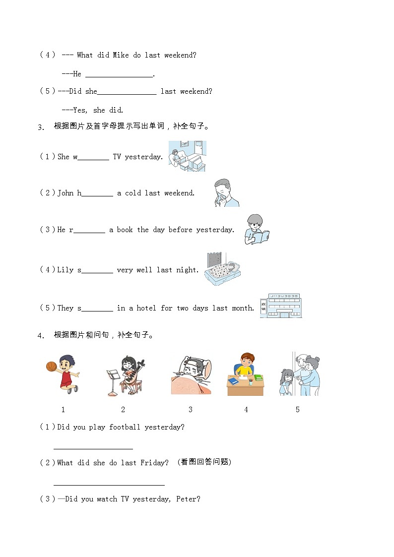 【专项集训】人教PEP版六年级英语下册第二单元看图填空题（含答案）第2页