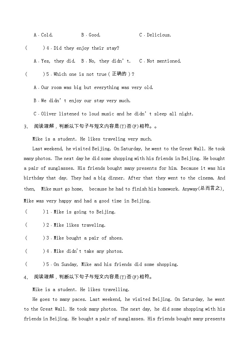 【专项集训】人教PEP版六年级英语下册第二单元阅读理解题（含答案）第2页