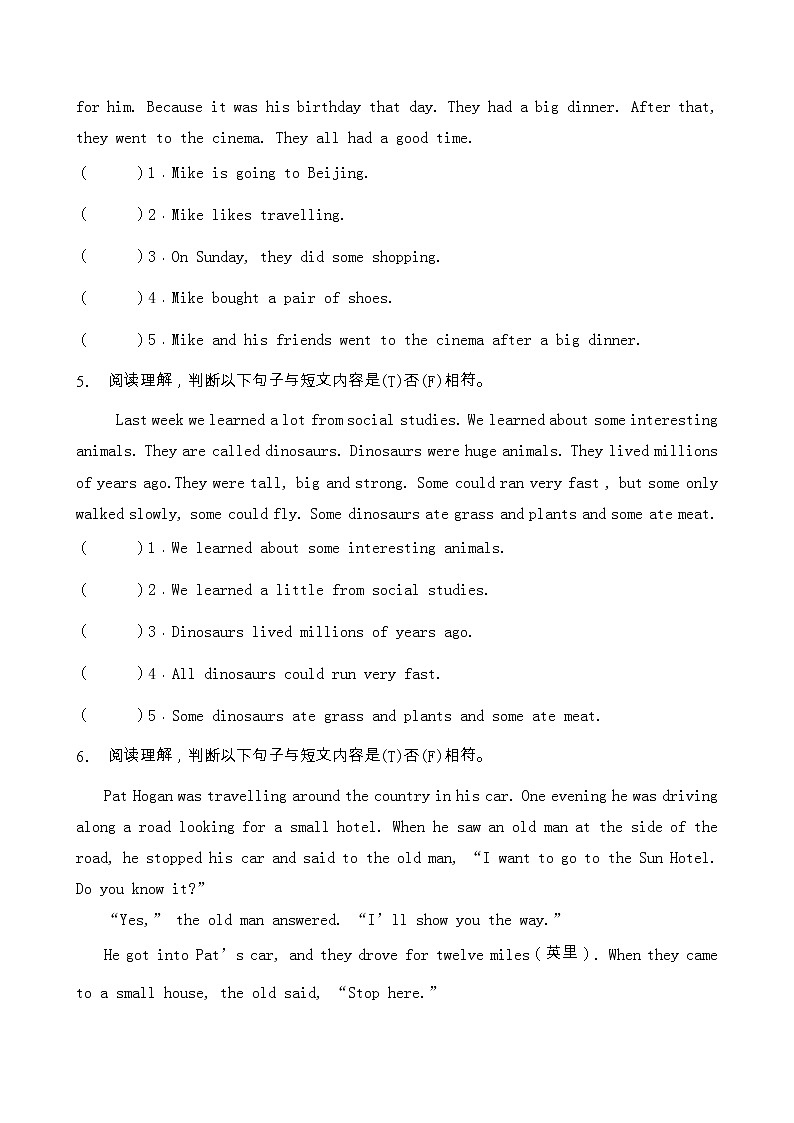 【专项集训】人教PEP版六年级英语下册第二单元阅读理解题（含答案）第3页
