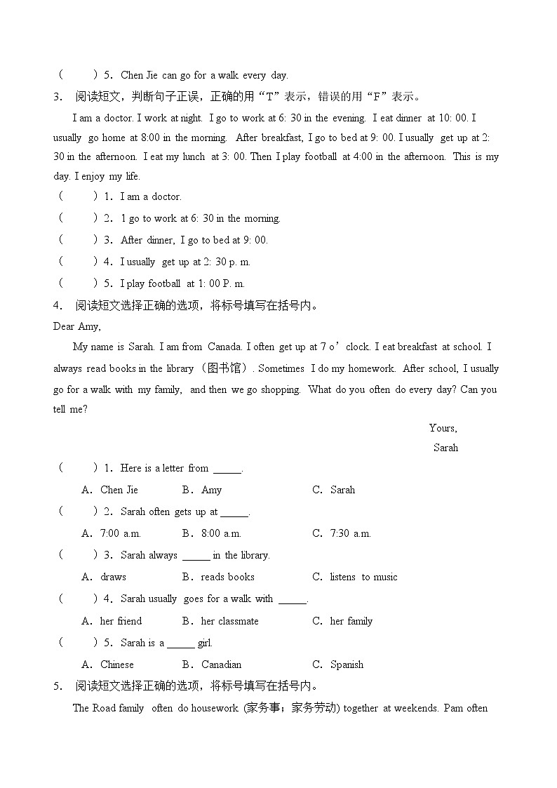 【专项集训】人教PEP版五年级英语下册第一单元阅读理解题（含答案）第2页
