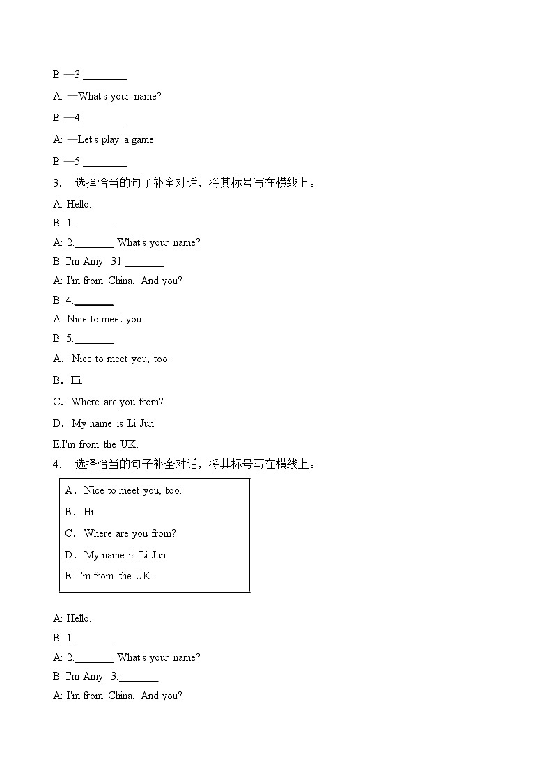 【专项集训】人教PEP版三年级英语下册第一单元补全对话题（含答案）第2页