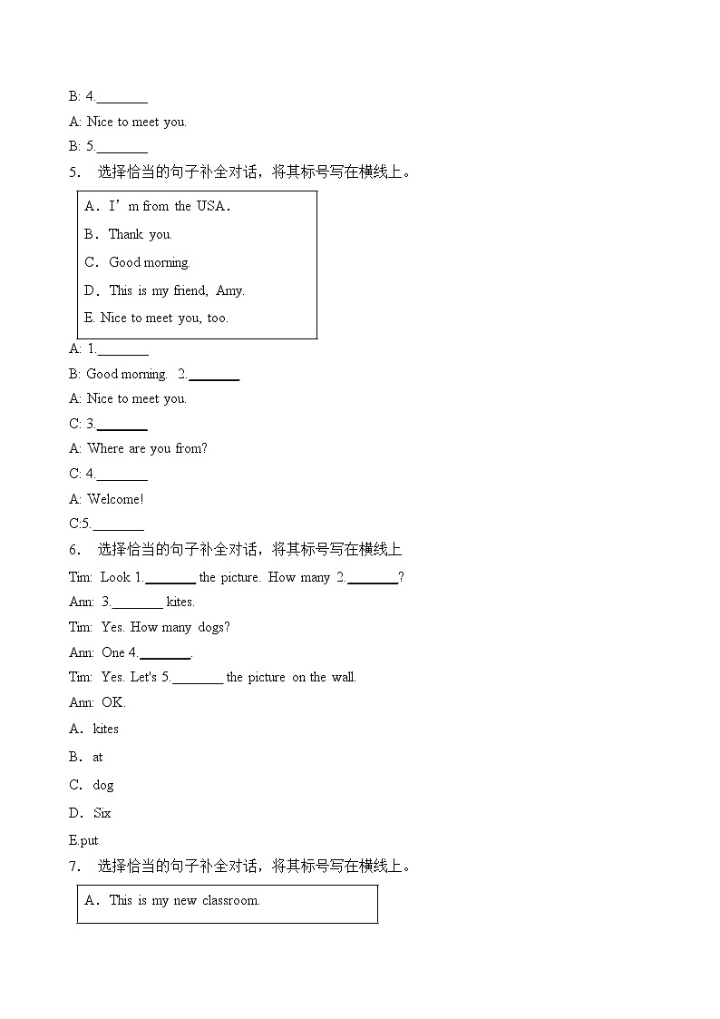 【专项集训】人教PEP版三年级英语下册第一单元补全对话题（含答案）第3页
