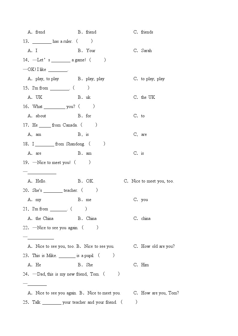 【专项集训】人教PEP版三年级英语下册第一单元单选题（含答案）第2页
