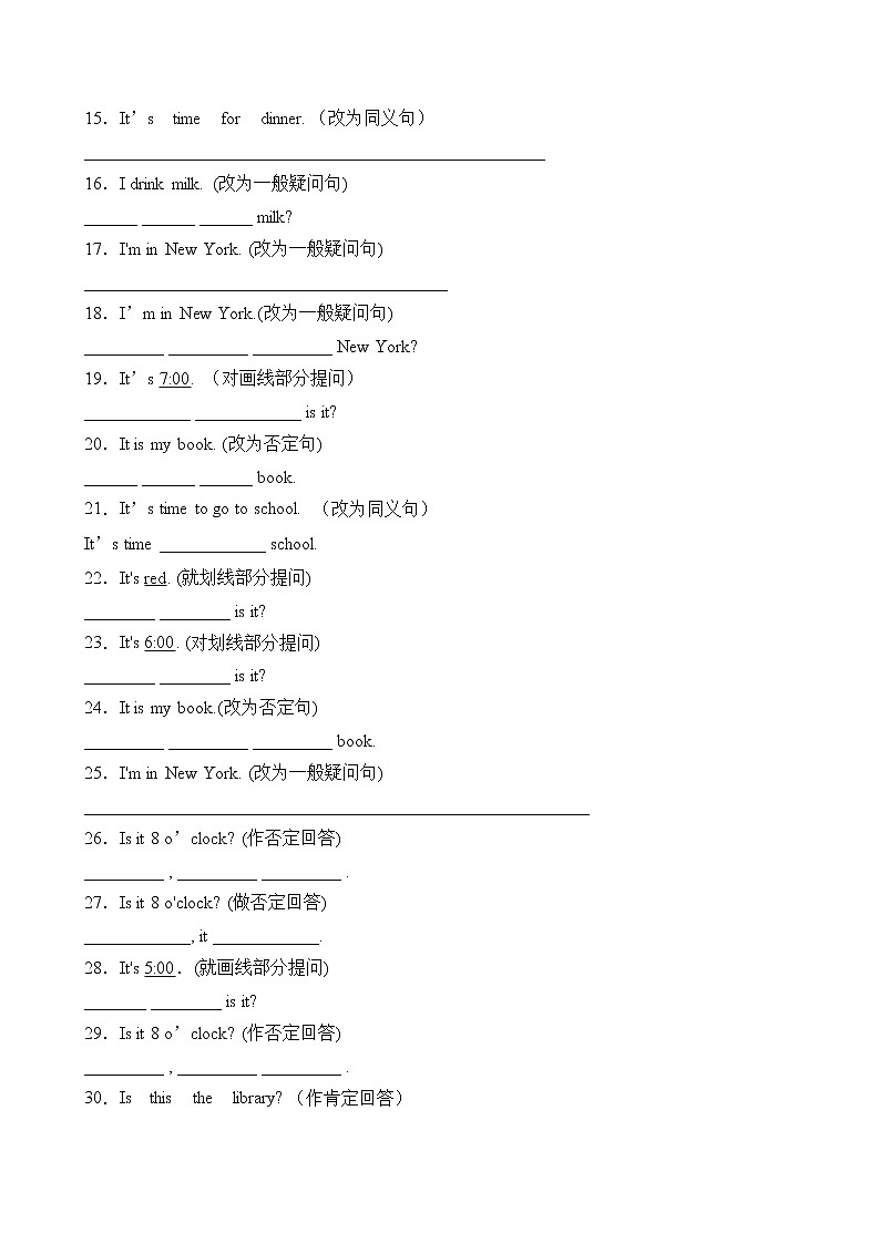 【专项集训】人教PEP版四年级英语下册第二单元句式转换题（含答案）第2页