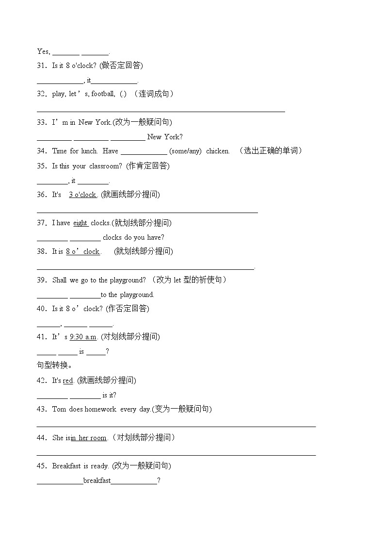 【专项集训】人教PEP版四年级英语下册第二单元句式转换题（含答案）第3页