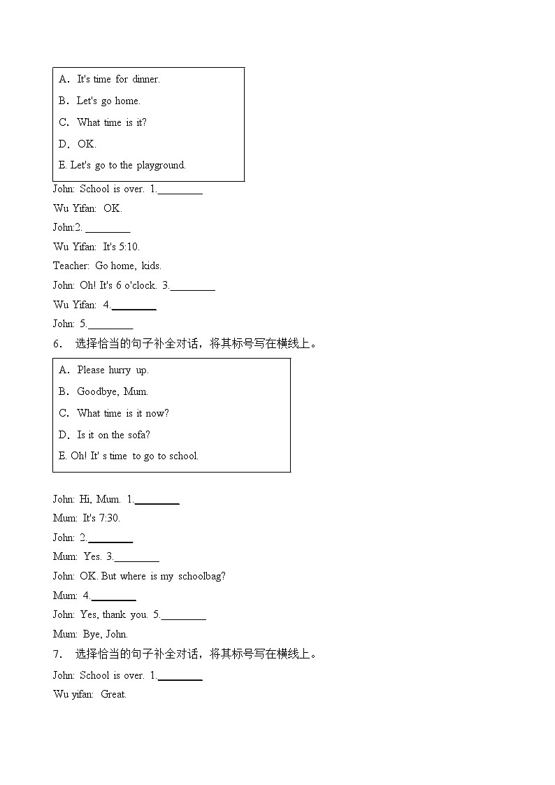 【专项集训】人教PEP版四年级英语下册第二单元补全对话题（含答案）第3页