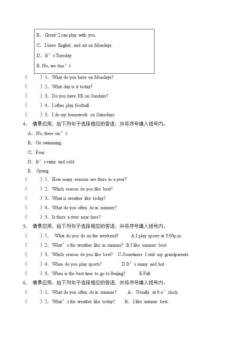 【专项集训】人教PEP版五年级英语下册第二单元答语匹配题（含答案）第2页