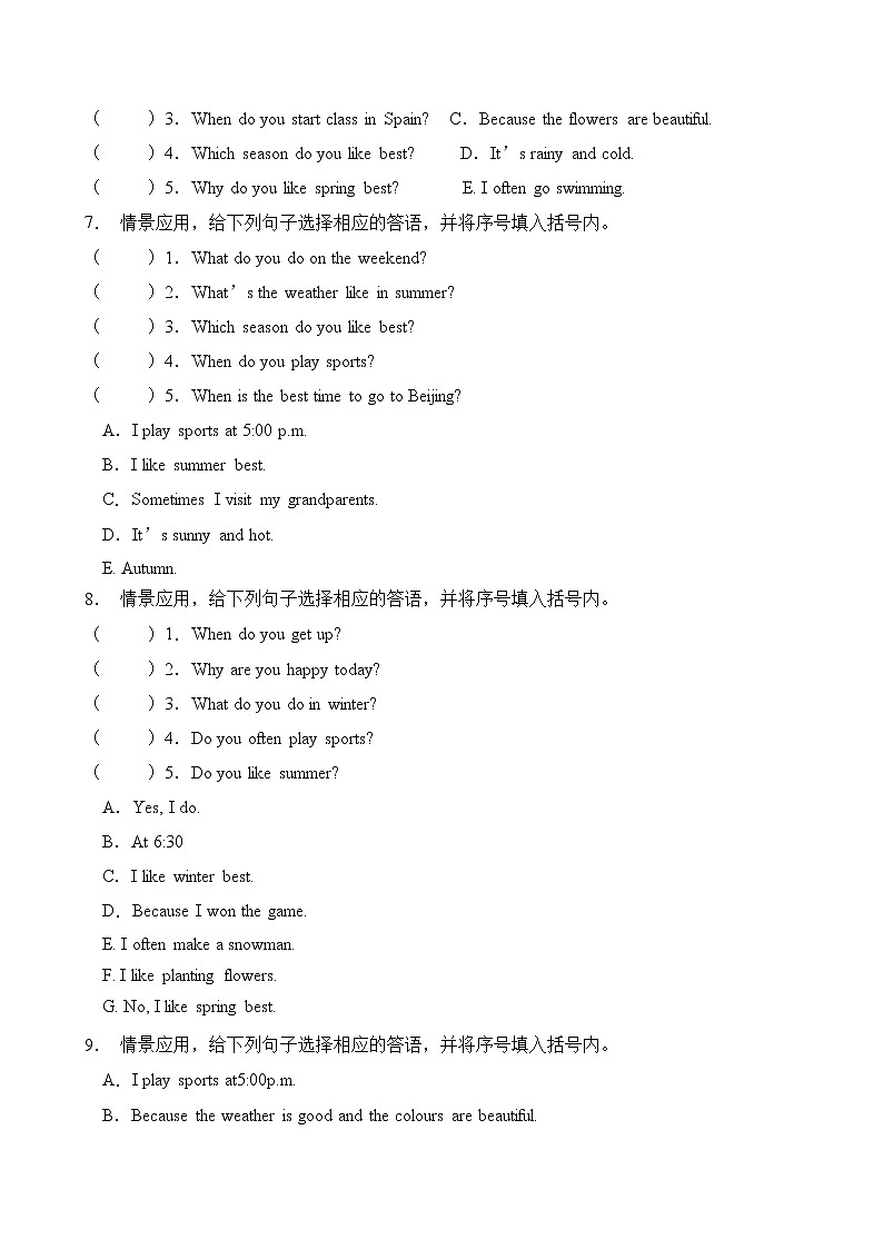 【专项集训】人教PEP版五年级英语下册第二单元答语匹配题（含答案）第3页