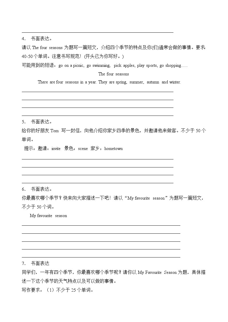 【专项集训】人教PEP版五年级英语下册第二单元书面表达题（含答案）02