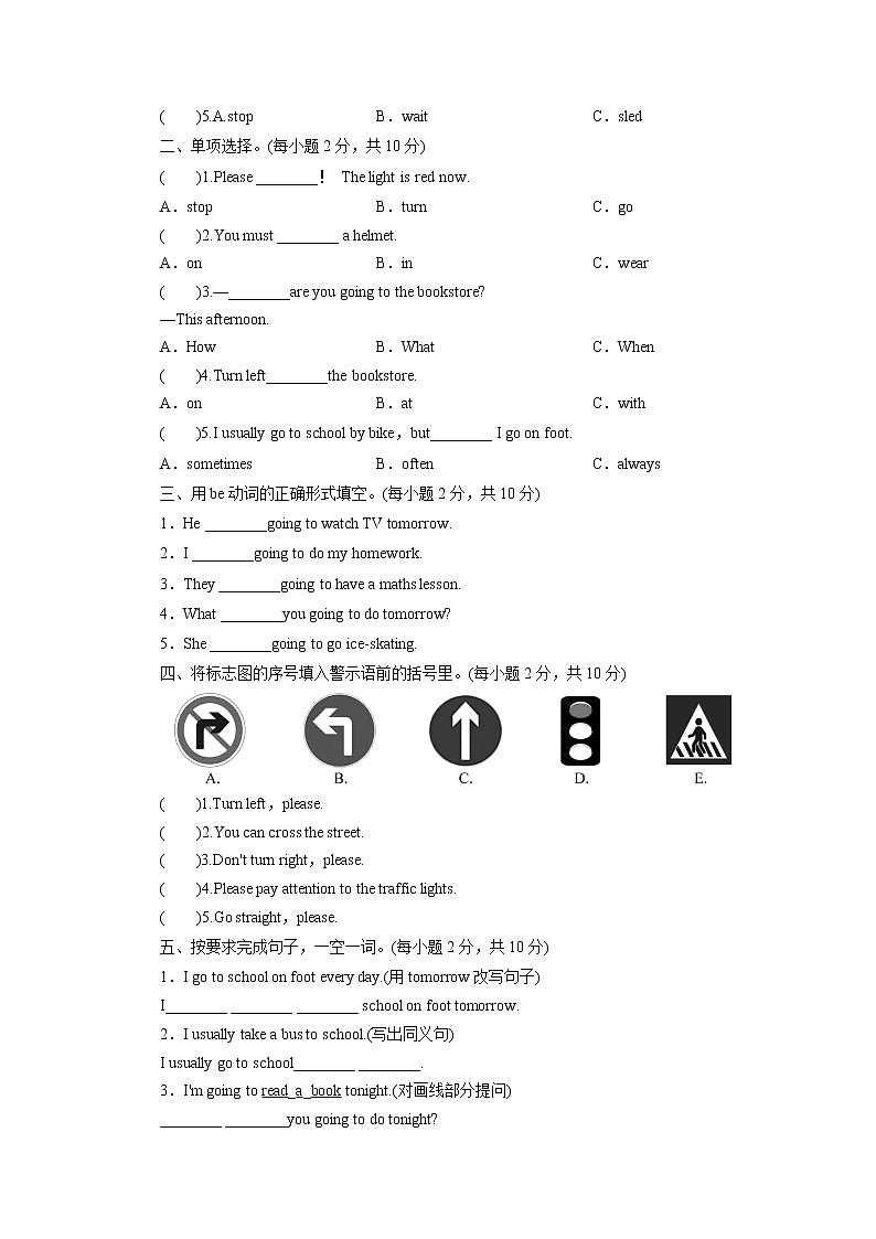 人教英语六年级上册 Recycle 1 Period 2 PPT课件+教案02