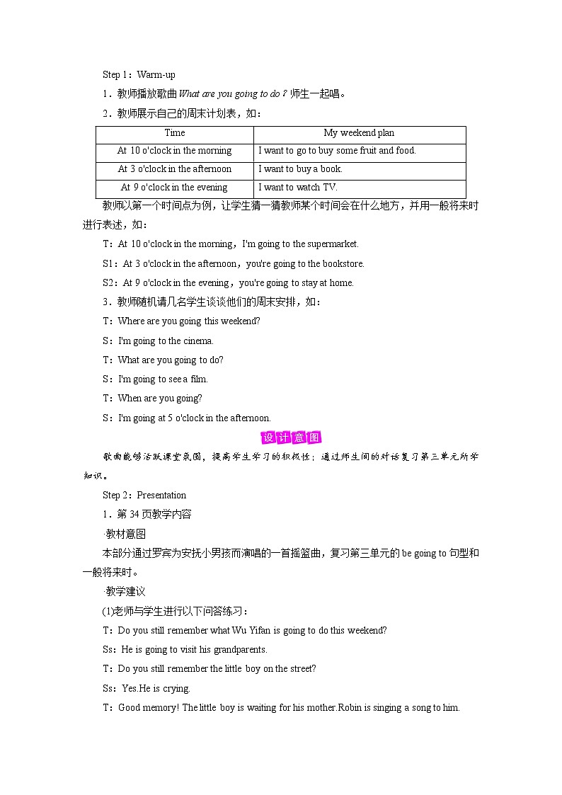 人教英语六年级上册 Recycle 1 Period 2 PPT课件+教案02