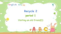 人教版 (PEP)六年级上册Recycle 2说课ppt课件