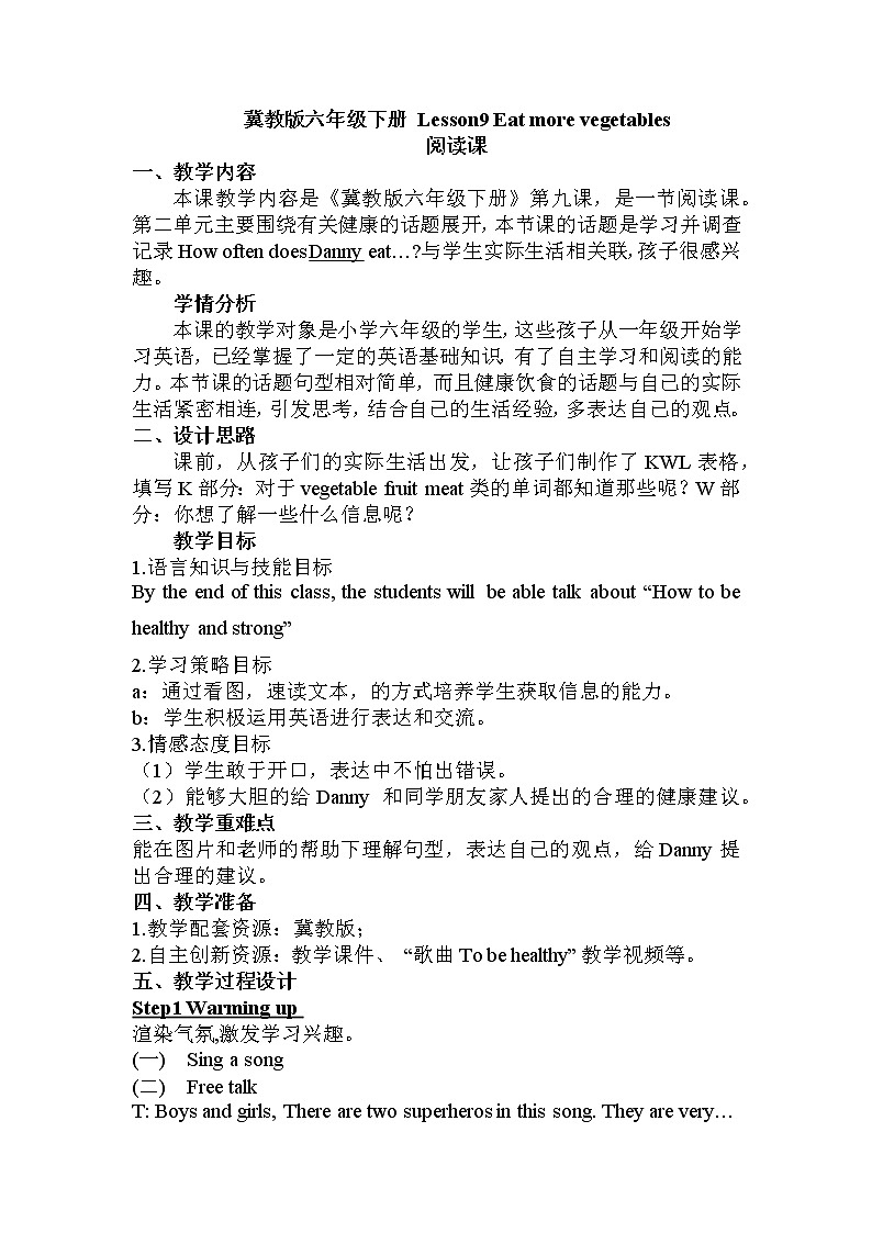 冀教版（三年级起点）Unit 2  Lesson9 Eat more vegetables（教案） 英语六年级英语下册01