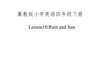 冀教版 (三年级起点)四年级下册Lesson 10 Rain and Sun课文课件ppt